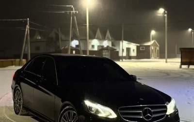 Mercedes-Benz E-Класс, 2014 год, 2 700 000 рублей, 1 фотография