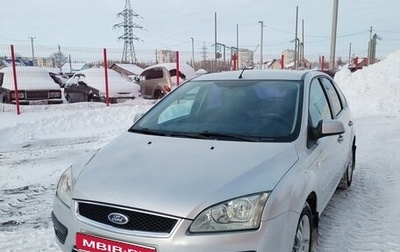 Ford Focus II рестайлинг, 2007 год, 490 000 рублей, 1 фотография