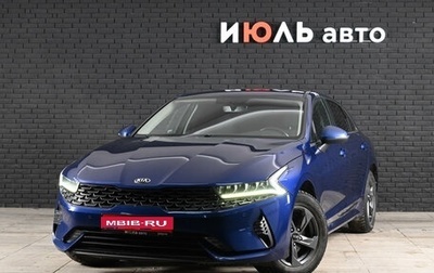 KIA K5, 2021 год, 2 370 000 рублей, 1 фотография