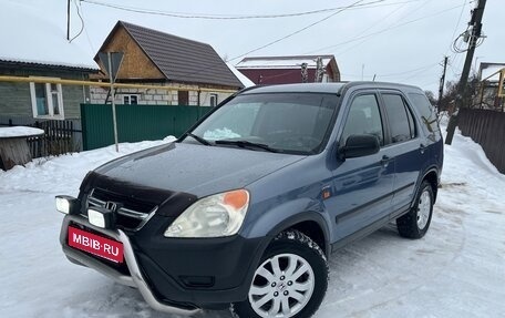 Honda CR-V II рестайлинг, 2003 год, 415 000 рублей, 2 фотография