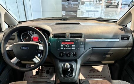 Ford C-MAX I рестайлинг, 2008 год, 529 000 рублей, 12 фотография