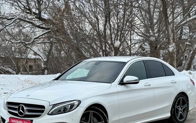 Mercedes-Benz C-Класс, 2017 год, 2 999 999 рублей, 1 фотография