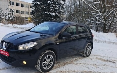 Nissan Qashqai, 2010 год, 830 000 рублей, 1 фотография