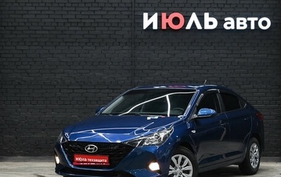 Hyundai Solaris II рестайлинг, 2022 год, 1 900 000 рублей, 1 фотография