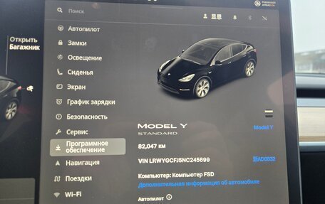 Tesla Model Y I, 2022 год, 2 250 000 рублей, 18 фотография