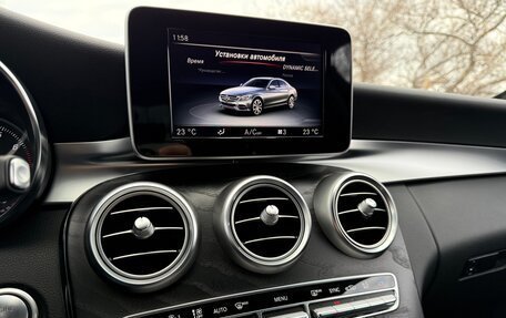 Mercedes-Benz C-Класс, 2017 год, 2 999 999 рублей, 7 фотография