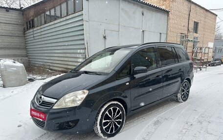 Opel Zafira B, 2008 год, 550 000 рублей, 2 фотография