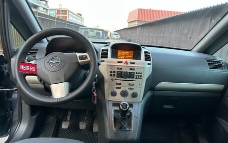 Opel Zafira B, 2008 год, 550 000 рублей, 18 фотография