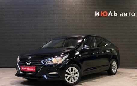 Hyundai Solaris II рестайлинг, 2019 год, 1 364 000 рублей, 1 фотография