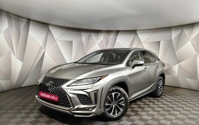 Lexus RX IV рестайлинг, 2020 год, 5 447 000 рублей, 1 фотография