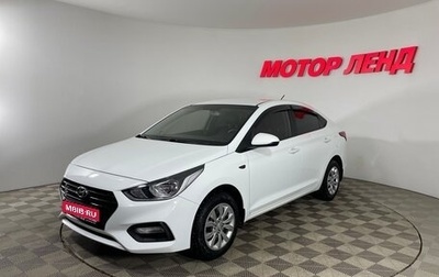 Hyundai Solaris II рестайлинг, 2017 год, 1 150 000 рублей, 1 фотография