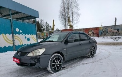 Mitsubishi Lancer IX, 2006 год, 350 000 рублей, 1 фотография