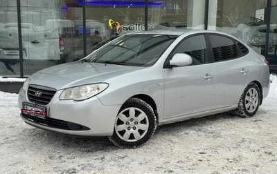 Hyundai Elantra IV, 2008 год, 610 000 рублей, 1 фотография