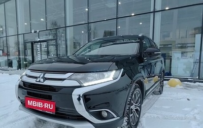 Mitsubishi Outlander III рестайлинг 3, 2018 год, 1 995 000 рублей, 1 фотография