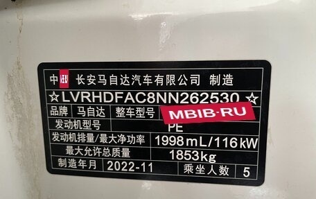 Mazda 3, 2022 год, 1 844 000 рублей, 8 фотография