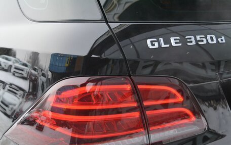 Mercedes-Benz GLE, 2015 год, 3 499 000 рублей, 10 фотография