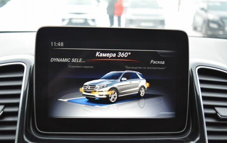 Mercedes-Benz GLE, 2015 год, 3 499 000 рублей, 30 фотография