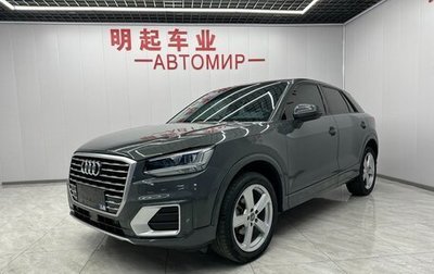 Audi Q2 I, 2021 год, 1 834 001 рублей, 1 фотография