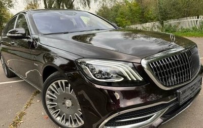 Mercedes-Benz Maybach S-Класс, 2018 год, 5 250 000 рублей, 1 фотография