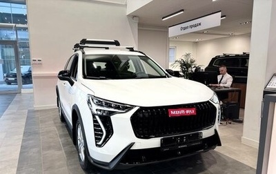 Haval Jolion, 2026 год, 2 449 000 рублей, 1 фотография