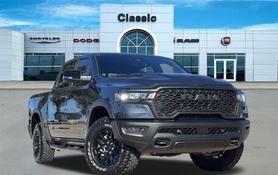 Rambler 1500, 2025 год, 8 304 000 рублей, 1 фотография