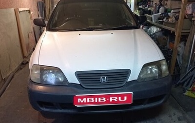Honda Partner I, 2001 год, 310 000 рублей, 1 фотография