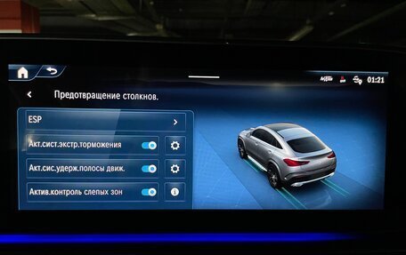 Mercedes-Benz GLE Coupe, 2024 год, 14 397 000 рублей, 32 фотография