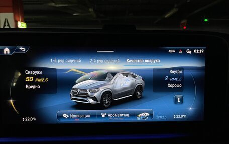 Mercedes-Benz GLE Coupe, 2024 год, 14 397 000 рублей, 27 фотография