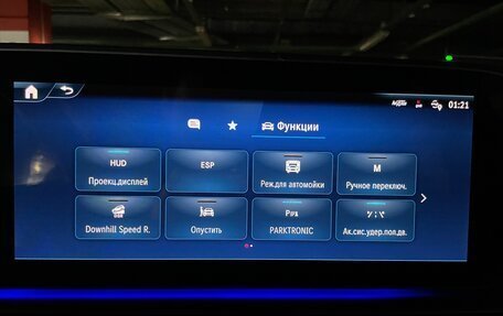 Mercedes-Benz GLE Coupe, 2024 год, 14 397 000 рублей, 34 фотография