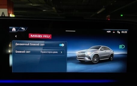 Mercedes-Benz GLE Coupe, 2024 год, 14 397 000 рублей, 35 фотография