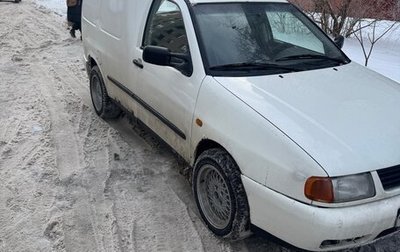 Volkswagen Caddy II, 2002 год, 300 000 рублей, 1 фотография