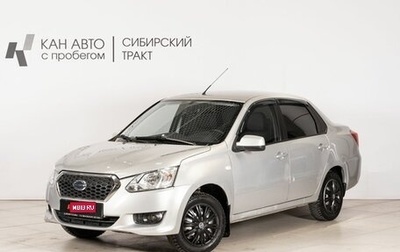 Datsun on-DO I рестайлинг, 2017 год, 497 254 рублей, 1 фотография