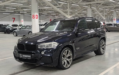 BMW X5, 2013 год, 2 250 000 рублей, 1 фотография