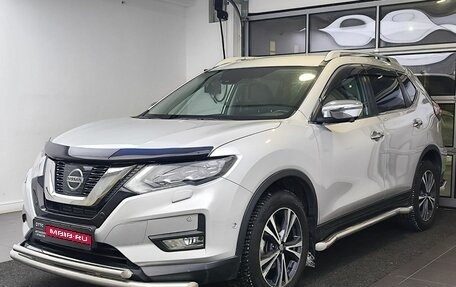 Nissan X-Trail, 2021 год, 2 939 000 рублей, 1 фотография