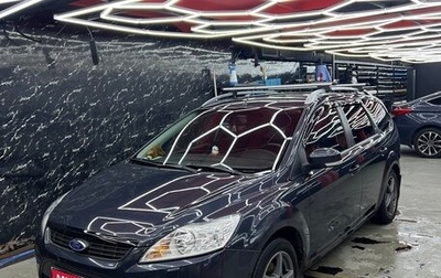 Ford Focus II рестайлинг, 2009 год, 880 000 рублей, 1 фотография