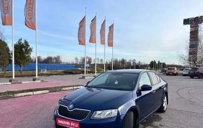 Skoda Octavia, 2014 год, 1 100 000 рублей, 1 фотография