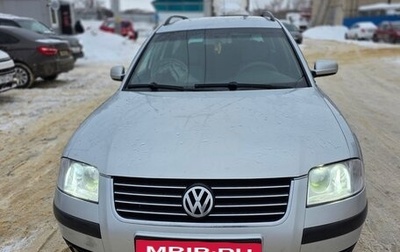 Volkswagen Passat B5+ рестайлинг, 2003 год, 495 000 рублей, 1 фотография