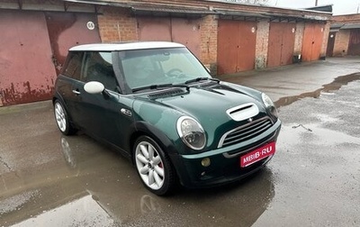 MINI Hatch, 2002 год, 475 000 рублей, 1 фотография