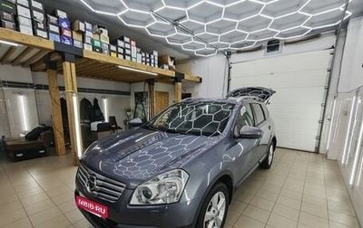Nissan Qashqai+2 I, 2008 год, 1 050 000 рублей, 1 фотография