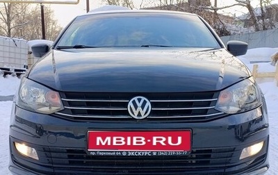 Volkswagen Polo VI (EU Market), 2017 год, 1 049 000 рублей, 1 фотография