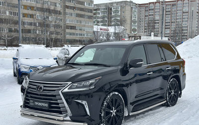 Lexus LX III, 2020 год, 13 890 000 рублей, 1 фотография