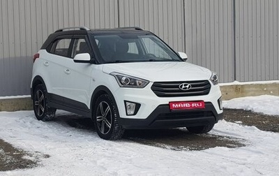 Hyundai Creta I рестайлинг, 2017 год, 1 699 000 рублей, 1 фотография