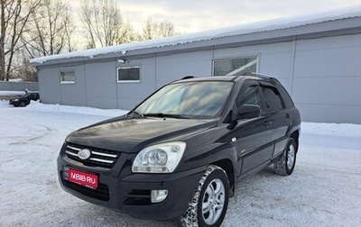 KIA Sportage II, 2006 год, 719 000 рублей, 1 фотография