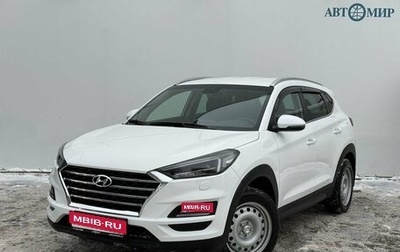 Hyundai Tucson III, 2019 год, 2 250 000 рублей, 1 фотография