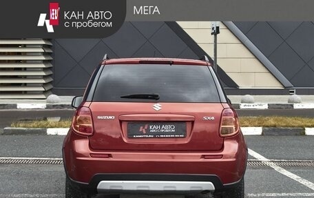 Suzuki SX4 II рестайлинг, 2012 год, 845 000 рублей, 4 фотография