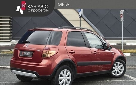 Suzuki SX4 II рестайлинг, 2012 год, 845 000 рублей, 2 фотография