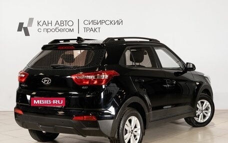 Hyundai Creta I рестайлинг, 2018 год, 1 594 465 рублей, 2 фотография