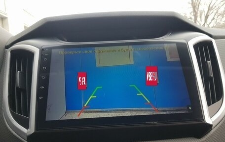 Hyundai Creta I рестайлинг, 2017 год, 1 699 000 рублей, 7 фотография