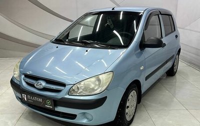 Hyundai Getz I рестайлинг, 2007 год, 445 000 рублей, 1 фотография