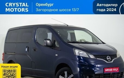 Nissan NV200, 2011 год, 1 349 000 рублей, 1 фотография